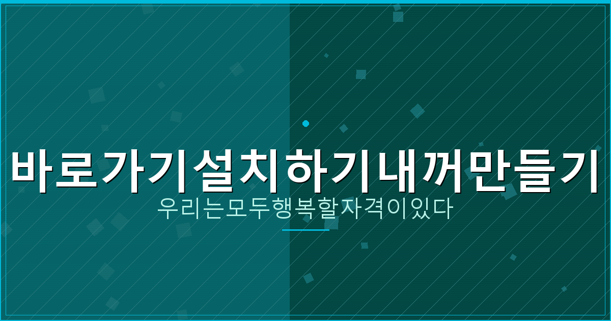 주택청약통장 해지 방법 (3).png