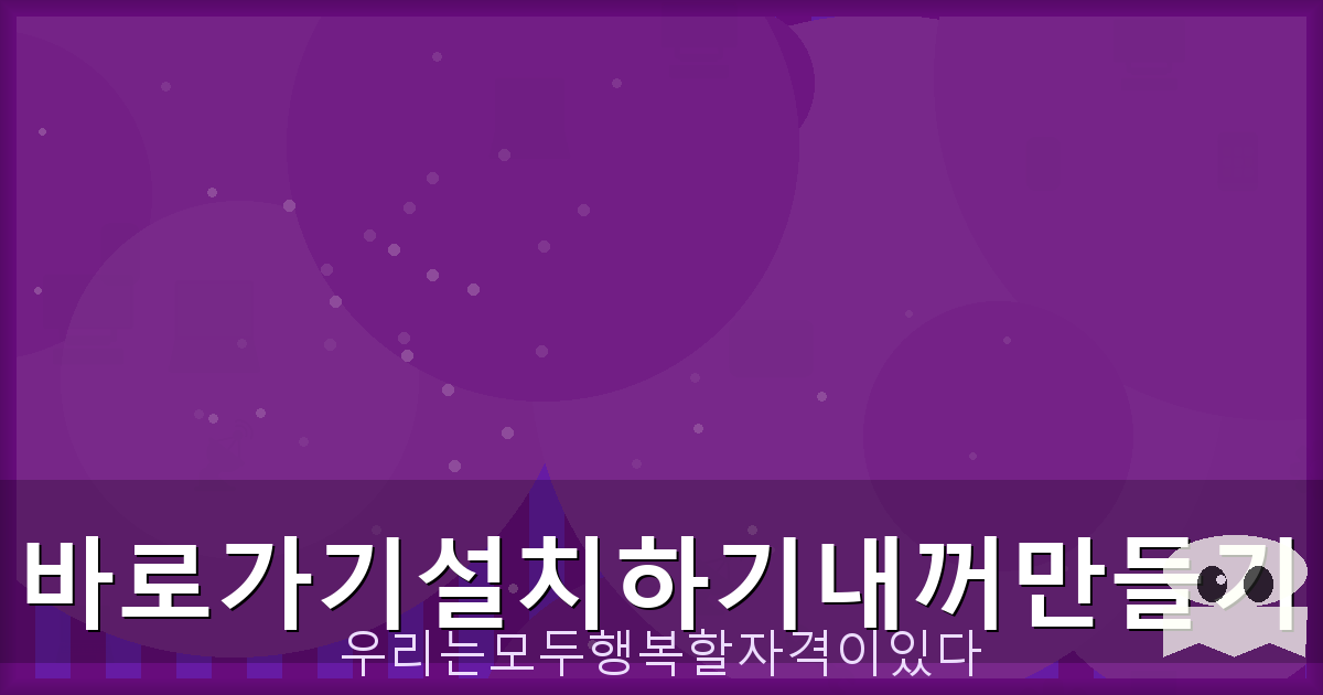 이번주 토요일 전국 날씨 (1).png