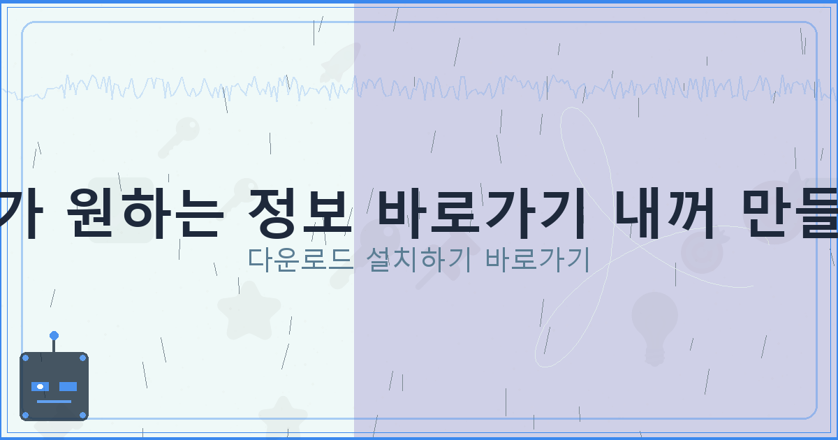 비 대면 대출 (4).png