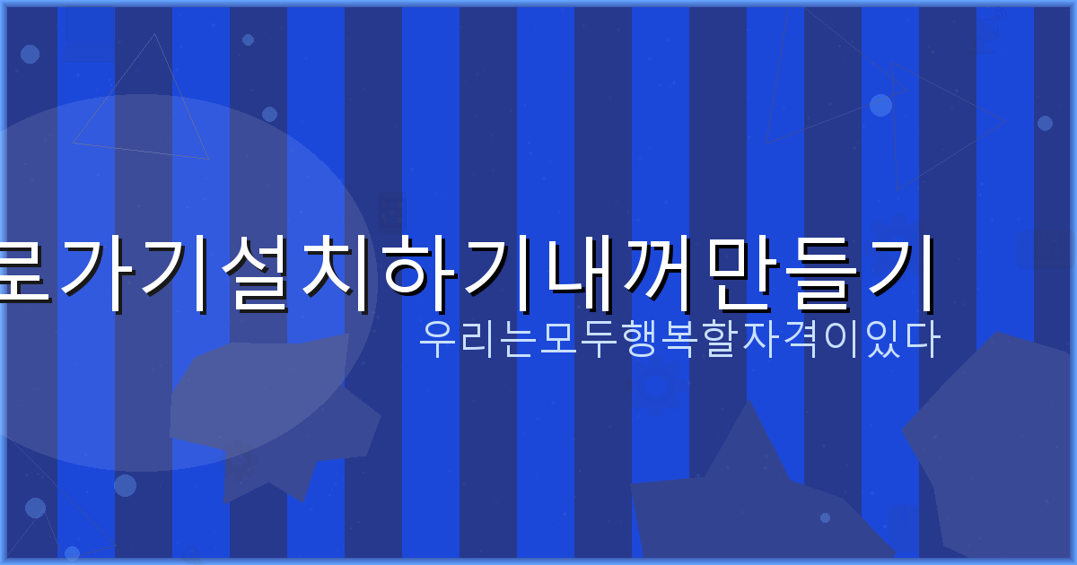 신용불량자 정부 지원 대출 (2).png