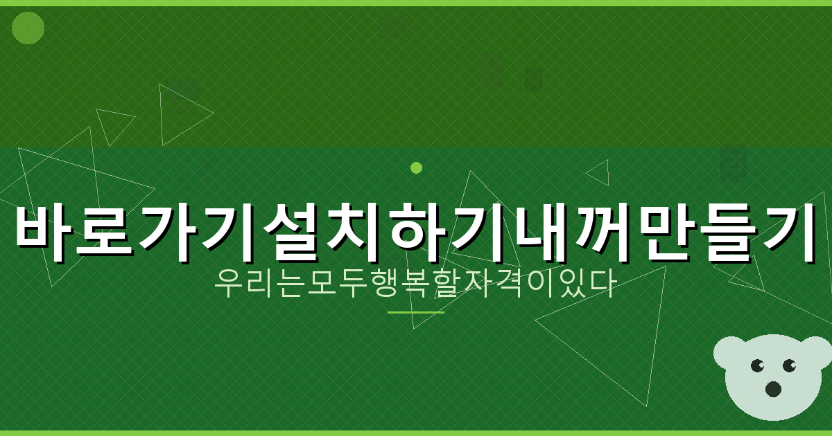 농협 비 대면 청약통장 만들기 (4).png