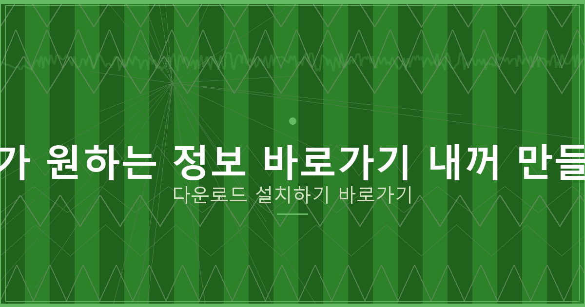 1가구 2주택 양도소득세 면제 조건 (2).png