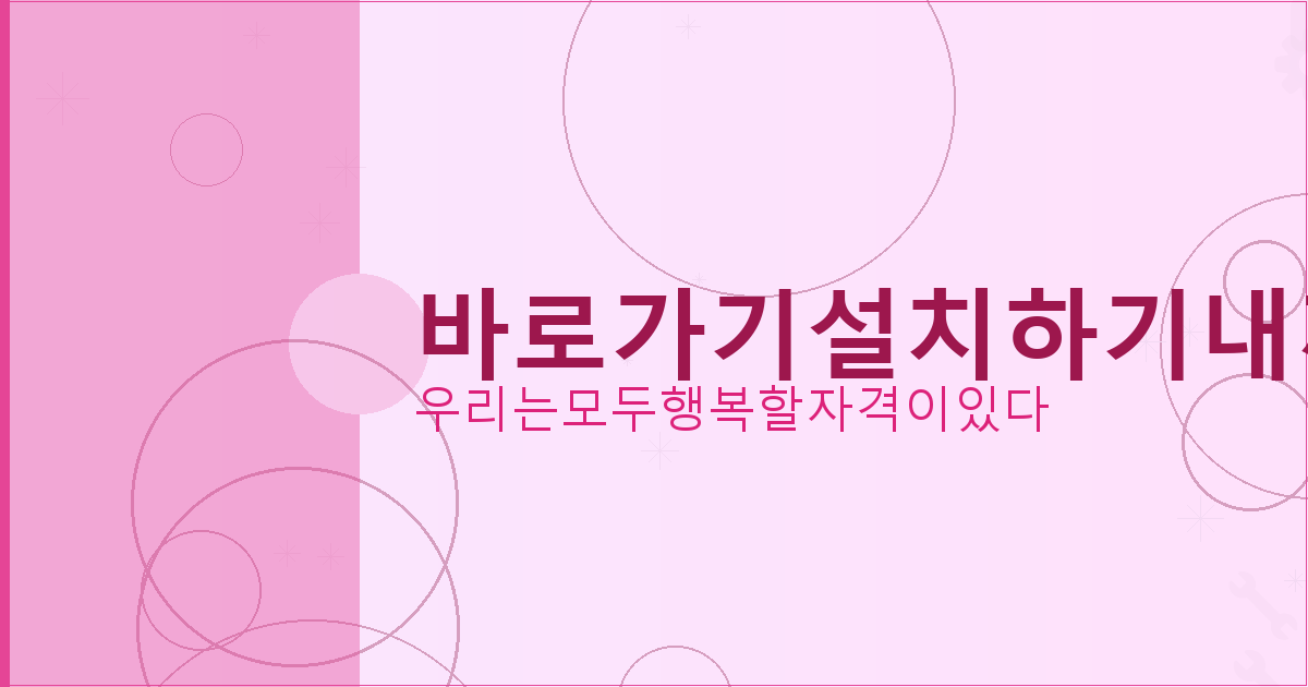 다음주 월요일 전국 날씨 (5).png