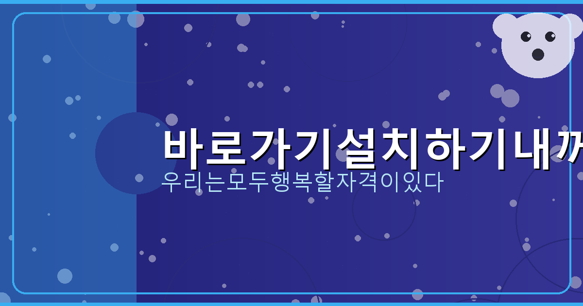 이번주 월요일 전국 날씨 (3).png