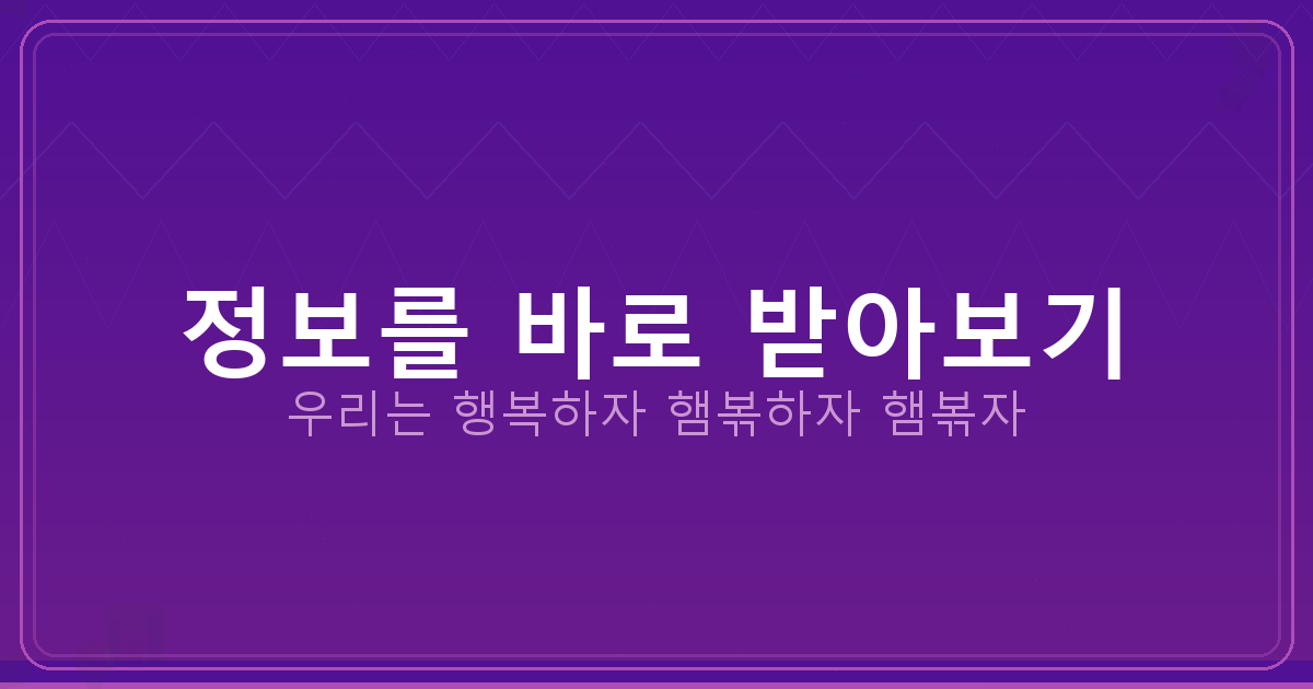 일일 자동차보험 가입 (1).png