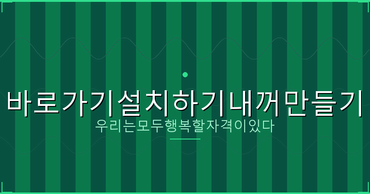 국민주택채권 매입 기준표 (1).png