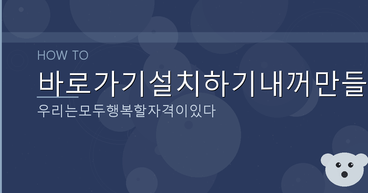 단기예보 기상청 날씨누리 (4).png