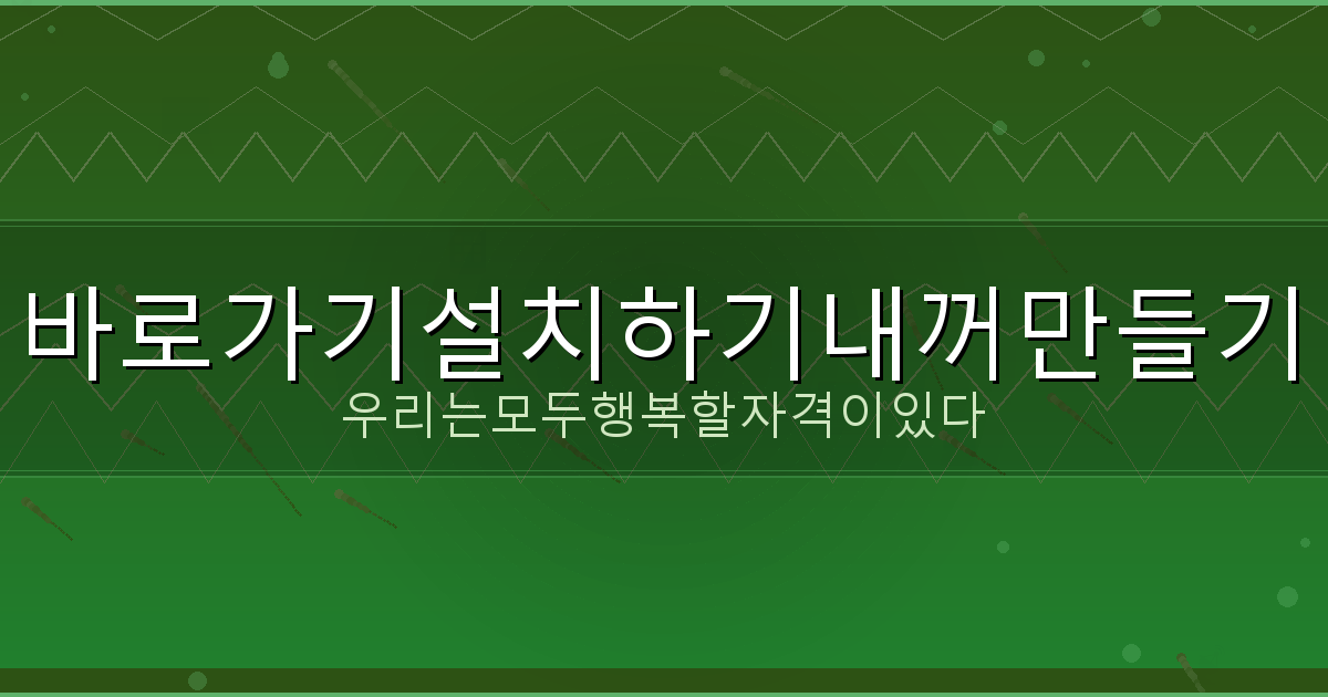 비조정지역 1가구 2주택 양도세 (1).png