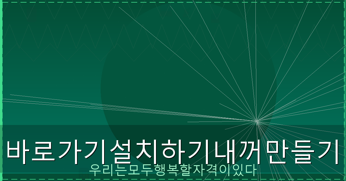 주간 전국 날씨 예보 제주 (6).png