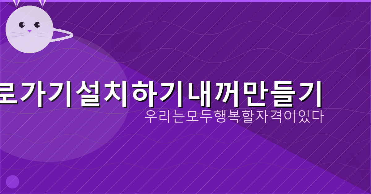 1가구 2주택 제외 지역 (6).png