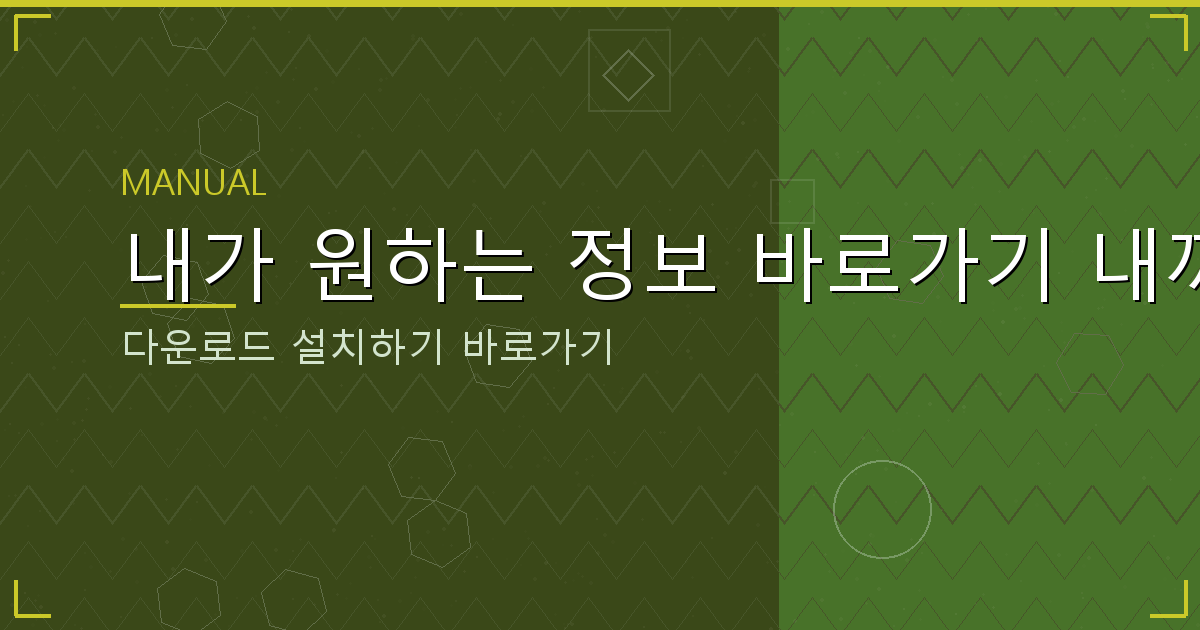 대출나라무직자 (4).png