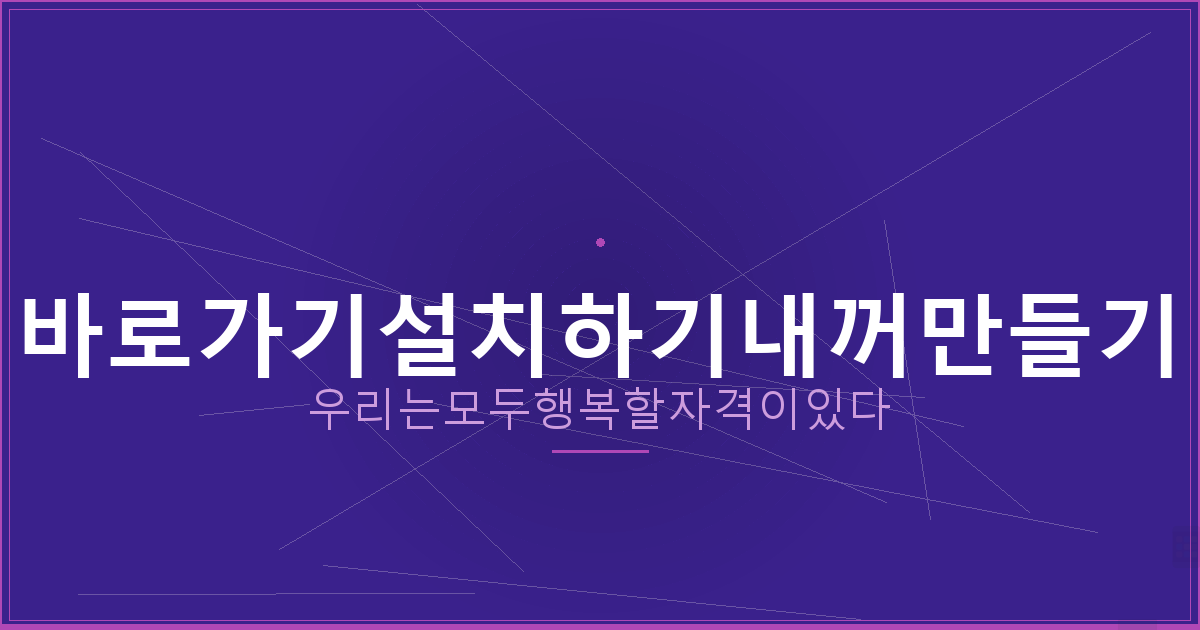 60대 대출 (1).png