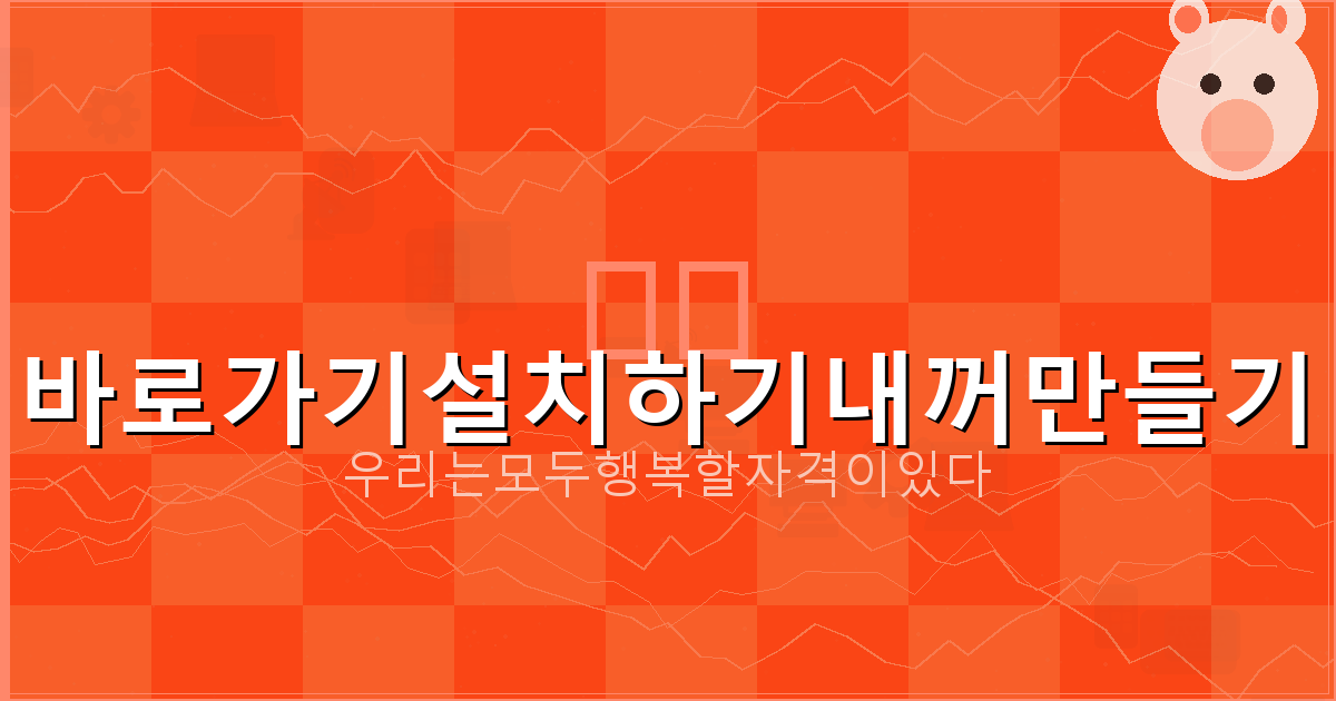 다음주전국날씨예보 (3).png