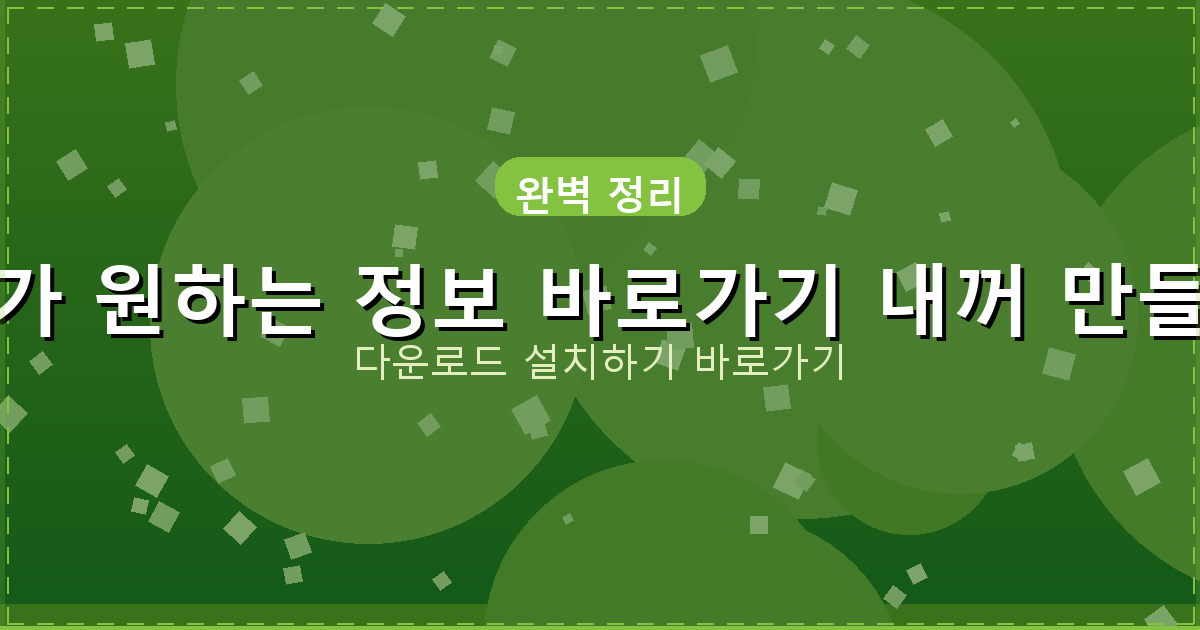 개인돈 사고 자 대출 (1).png