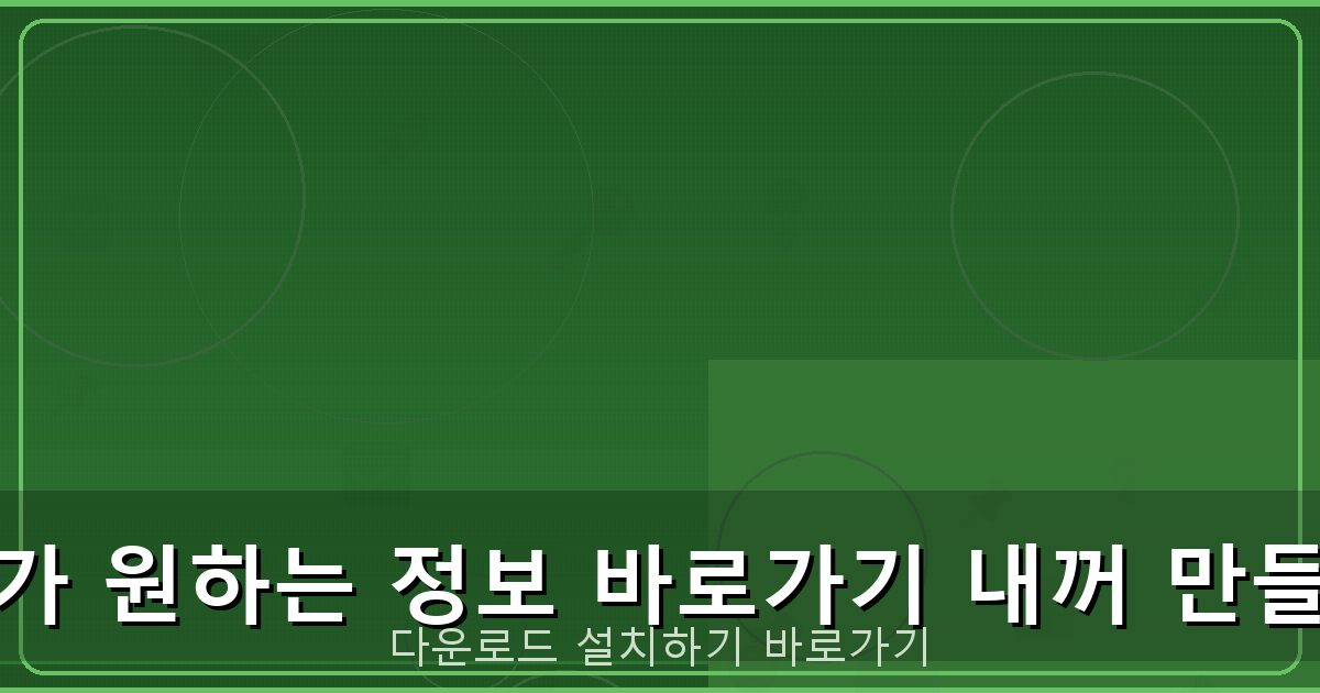 4대보험 1개월 대출 (6).png