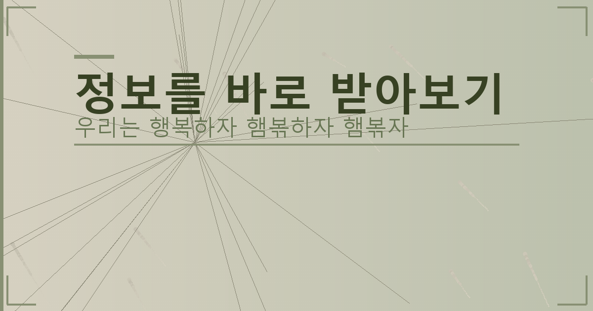 개명신청 서류 (2).png
