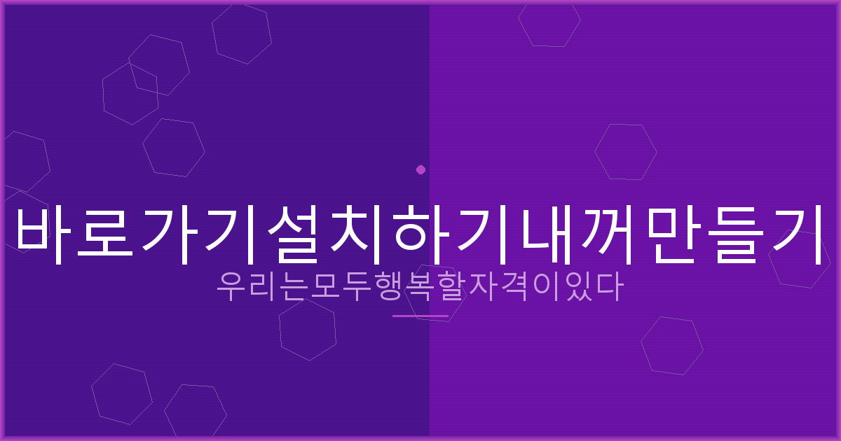 정확한 날씨 앱 추천 (3).png
