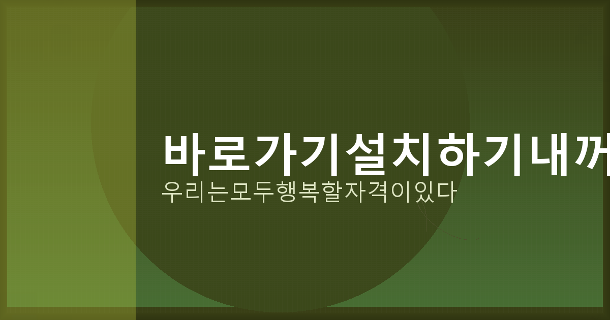 주택청약해지후기 (5).png