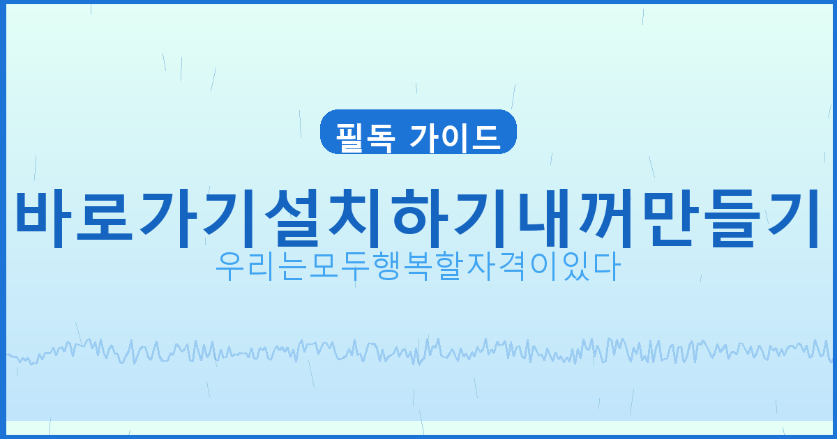 원 달러 계산기 (2).png