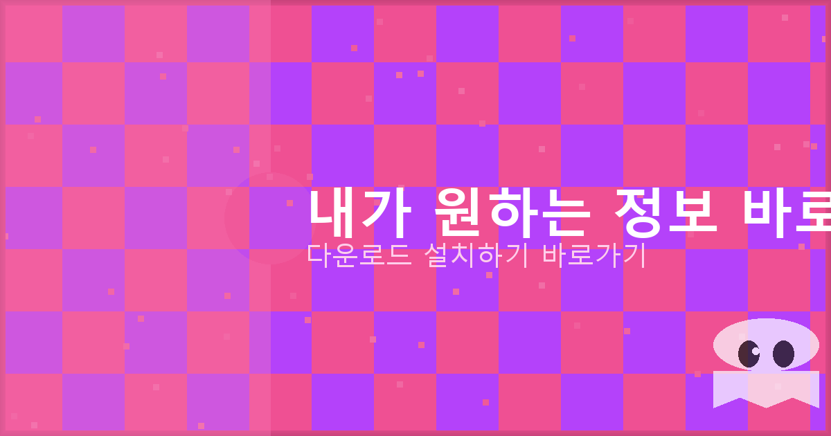 대환대출 가능한 곳 (6).png