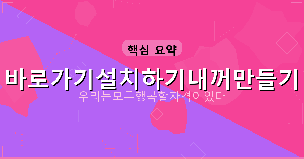 주택청약해지후기 (6).png