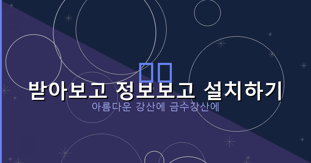 100만원 대출 (4).png