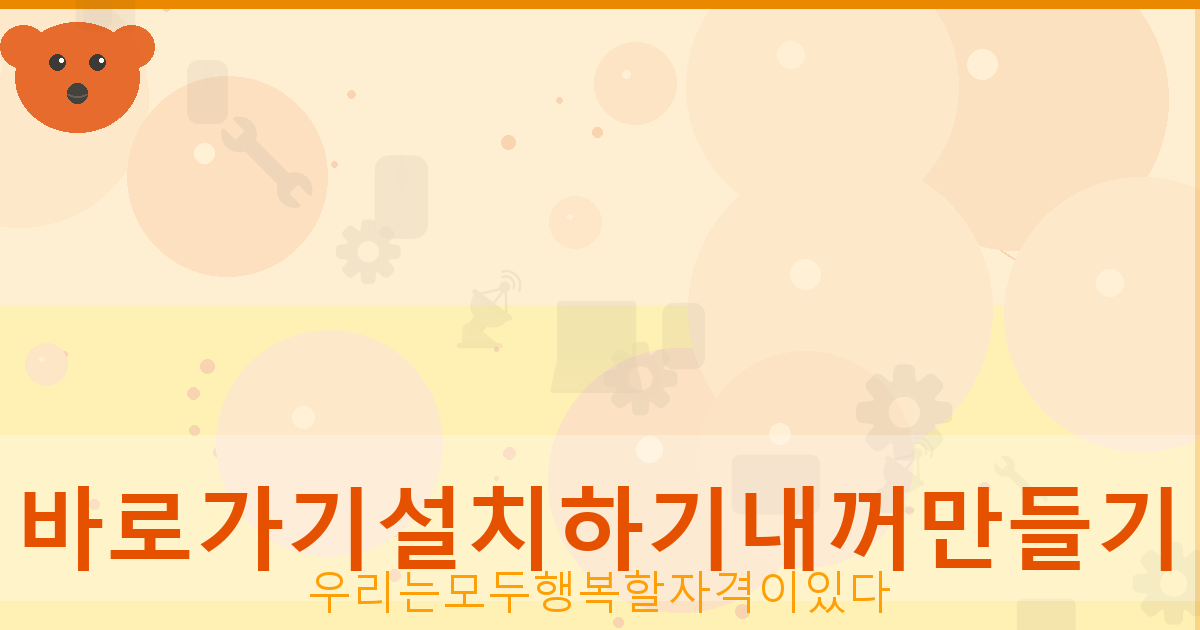날씨 앱 순위 (5).png