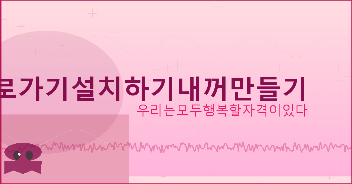 농협 주택청약통장 (2).png