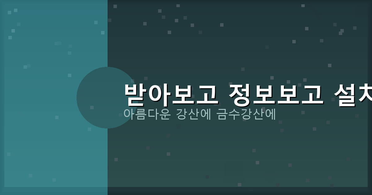 백수대출 (1).png