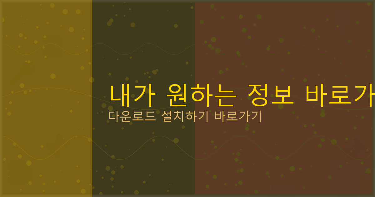 라인 대출 (5).png