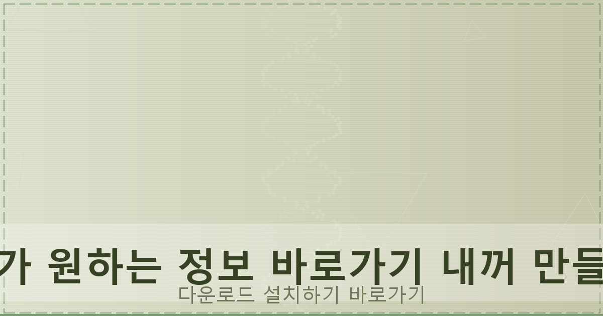 비 대면 대출 (1).png