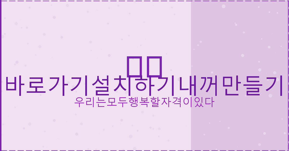 1가구 2주택 제외 주택 (2).png