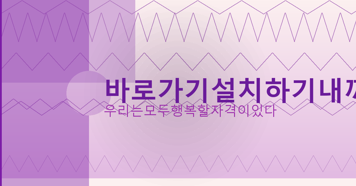 다음주 토요일 전국 날씨 (4).png