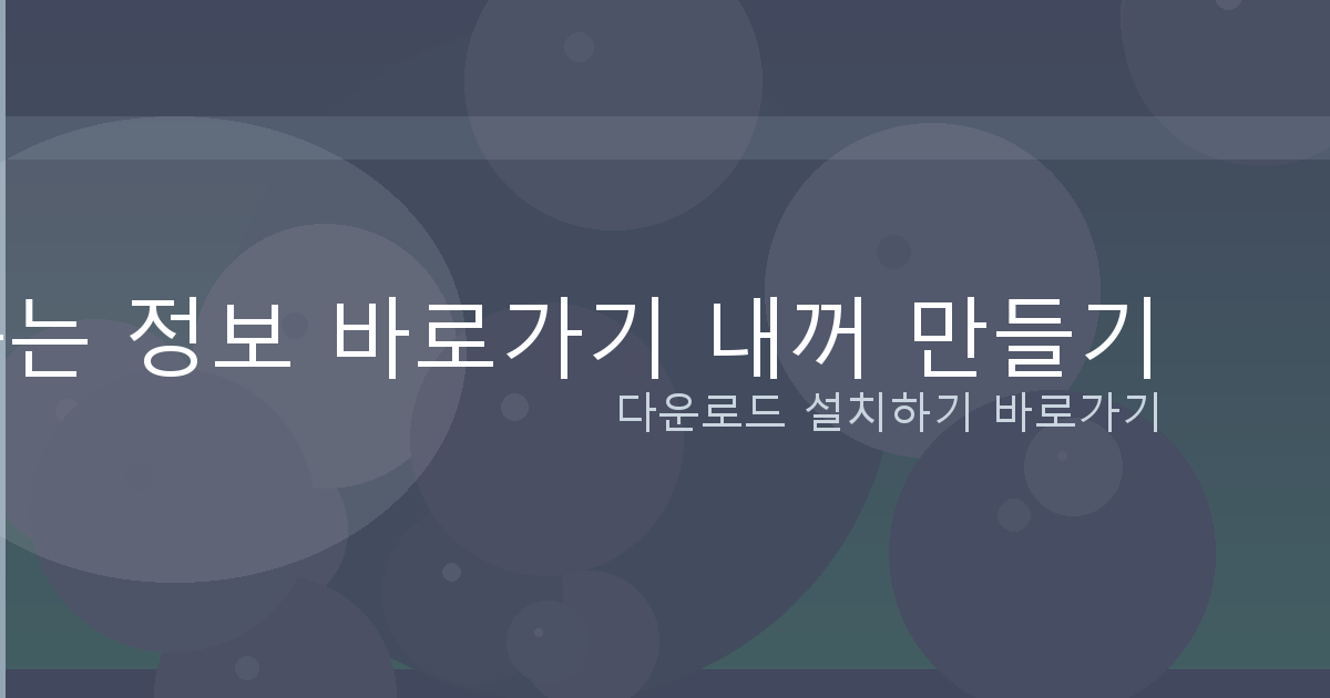 신불자 마이너스 통장 대출 방법 (6).png