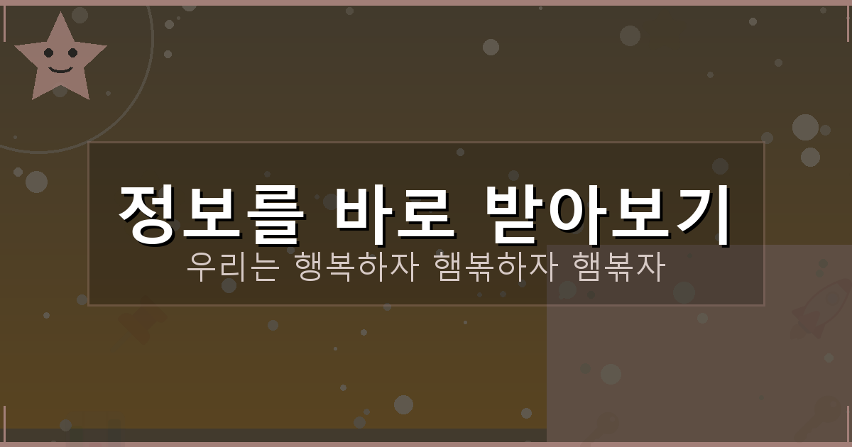 일일 자동차보험 가입 (3).png