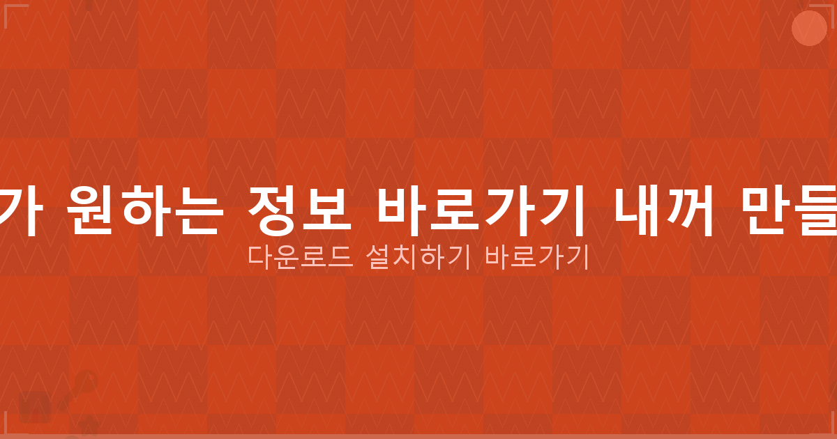 카카오톡 대출 (2).png