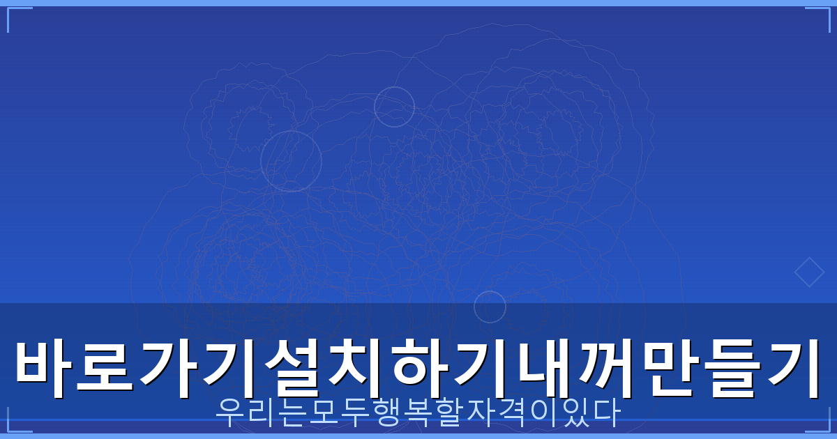 이번주 토요일 전국 날씨 (3).png
