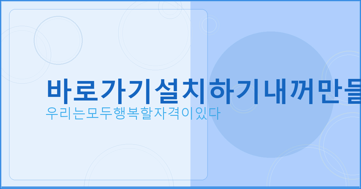 원기 날씨 PC (4).png