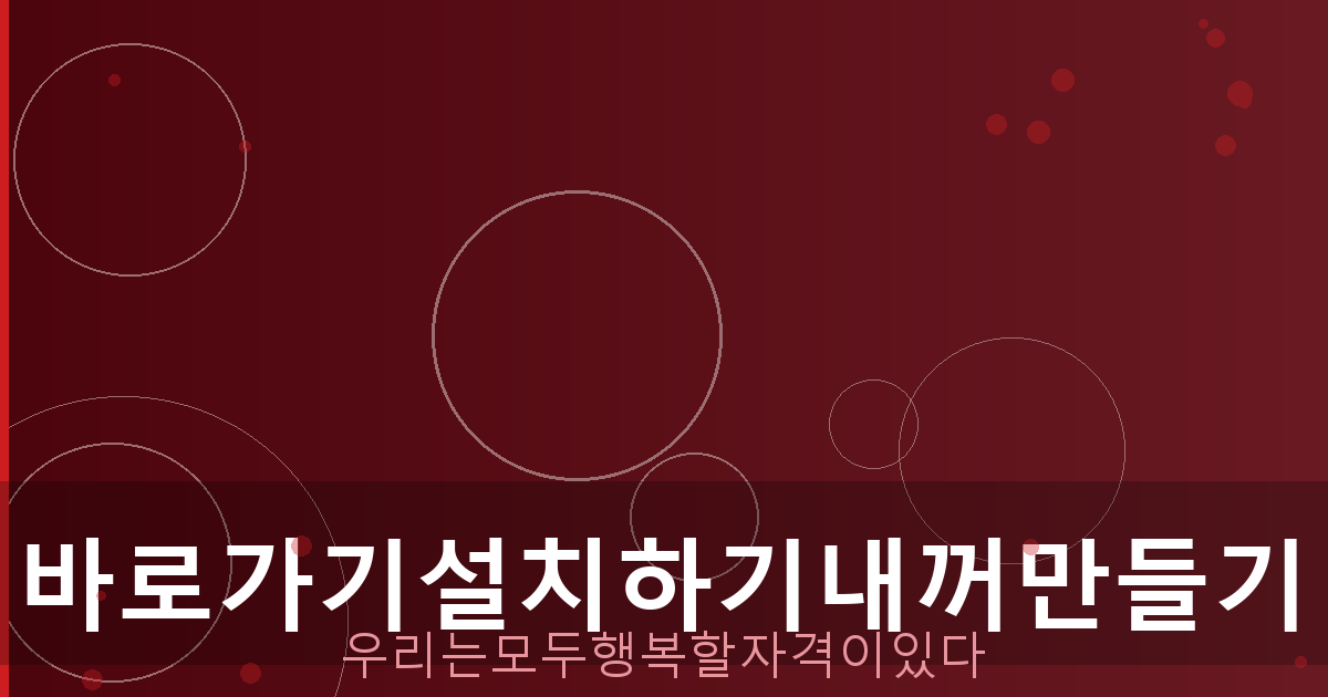 원기 날씨 PC (1).png