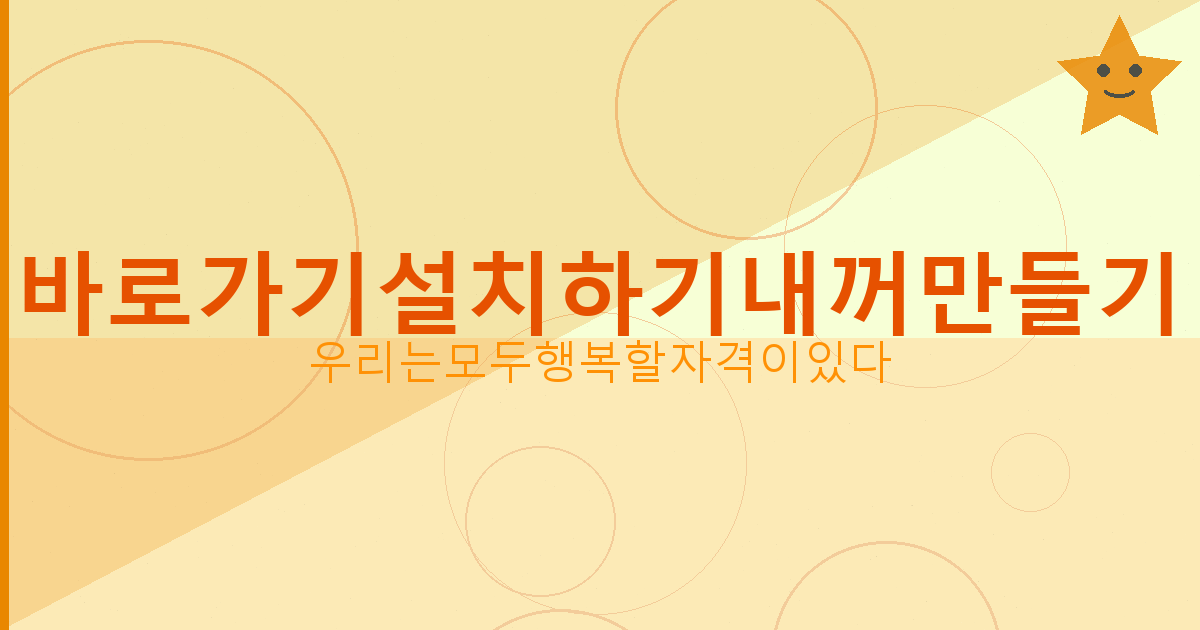 기초생활수급자 무직자 대출 (6).png