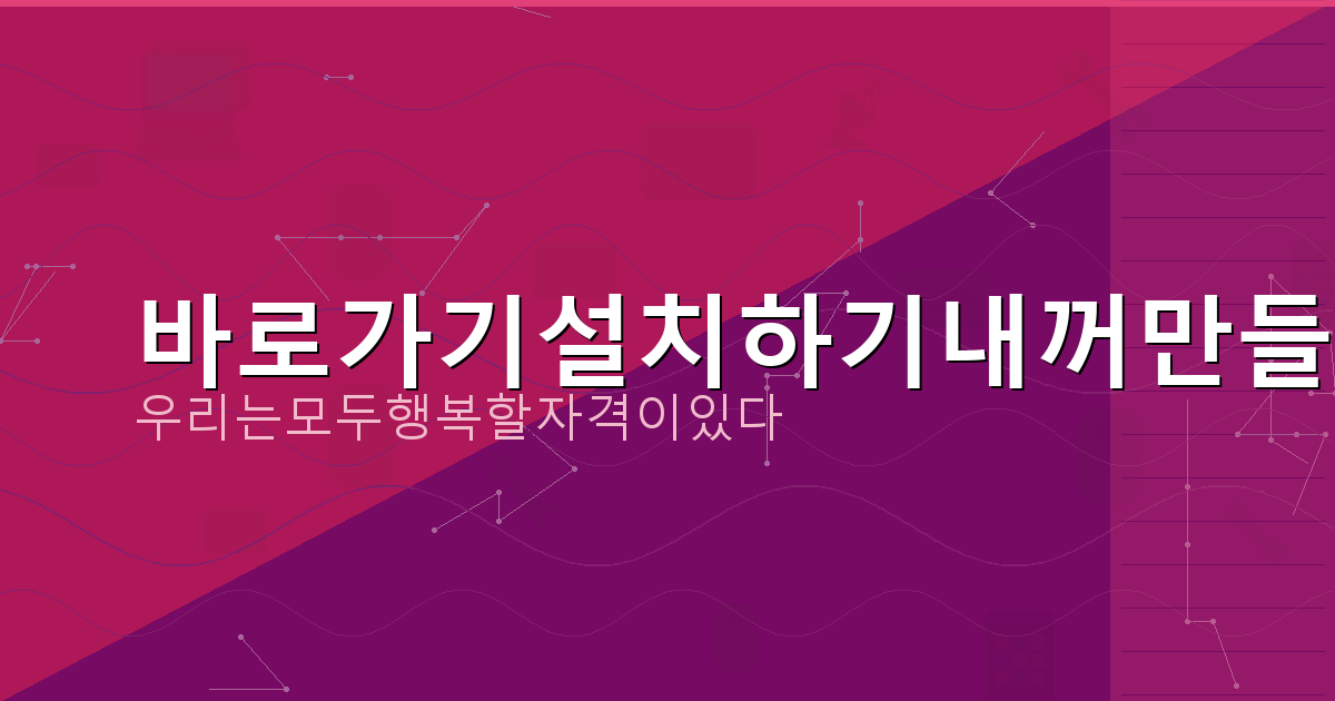 무료 날씨 앱 추천 (6).png