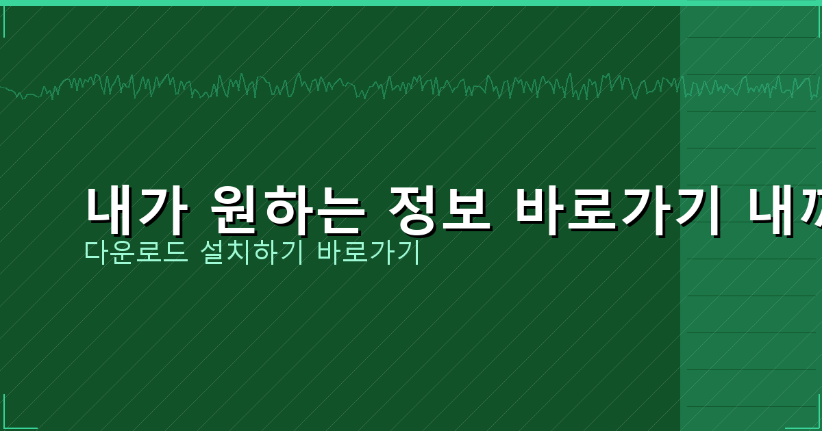 마이너스 통장 쓰는 이유 (2).png