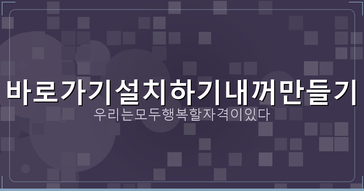 기초생활수급자 대출 방법 (4).png