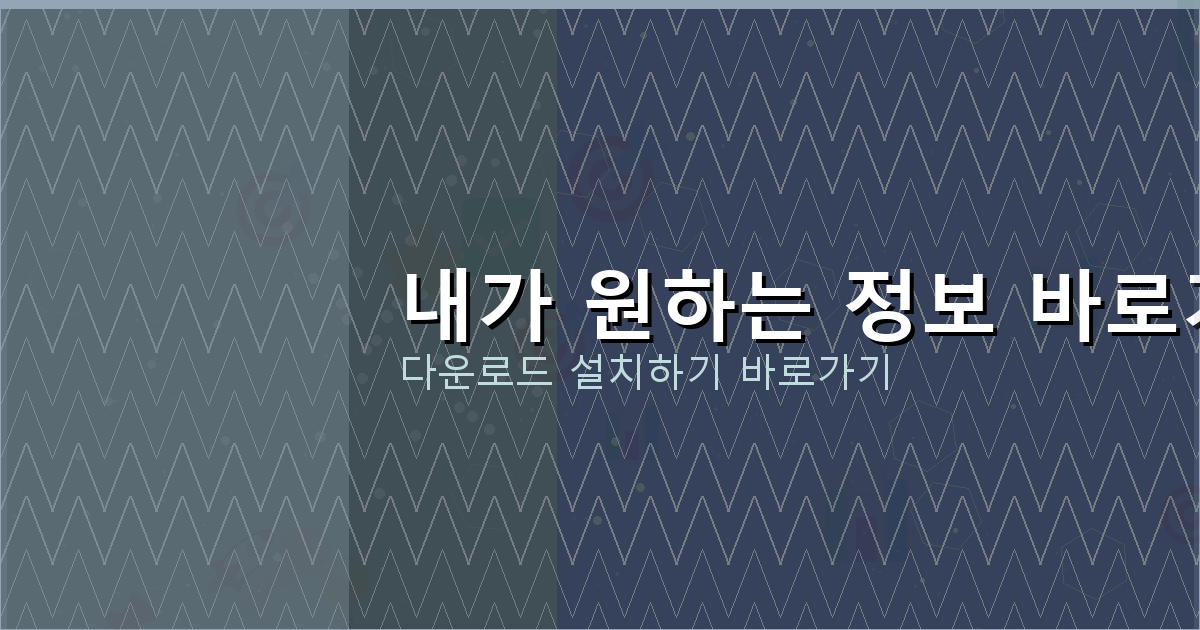 1가구 2주택 양도소득세 면제 조건 (4).png