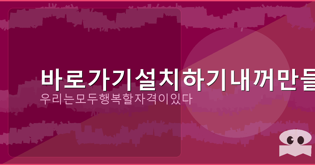 일시적2주택6개월 (3).png