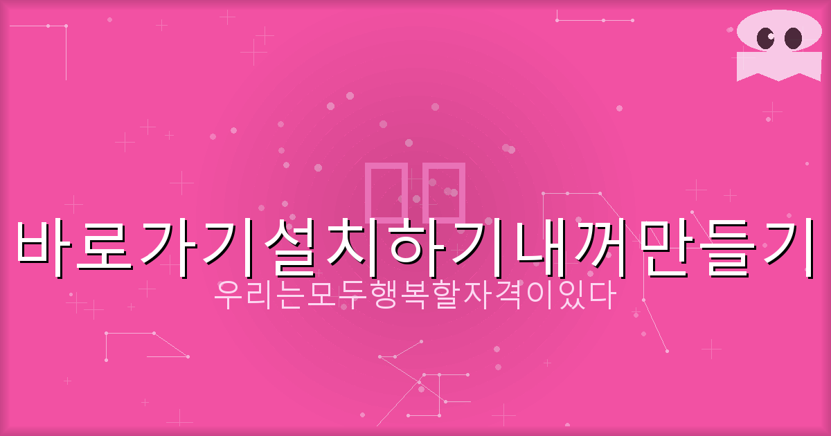 일시적 2주택 양도세 비과세 요건 (2).png