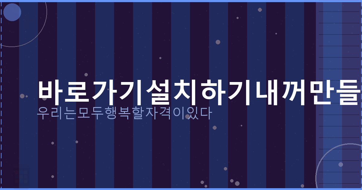 다음주화요일전국날씨 (5).png