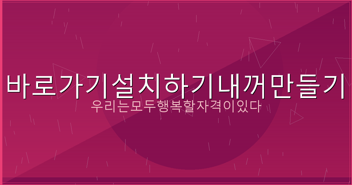 이번주 토요일 전국 날씨 (4).png