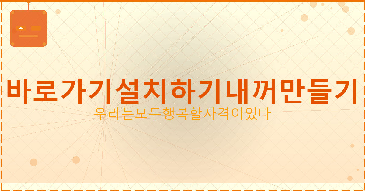 주택청약 해지 불이익 (3).png