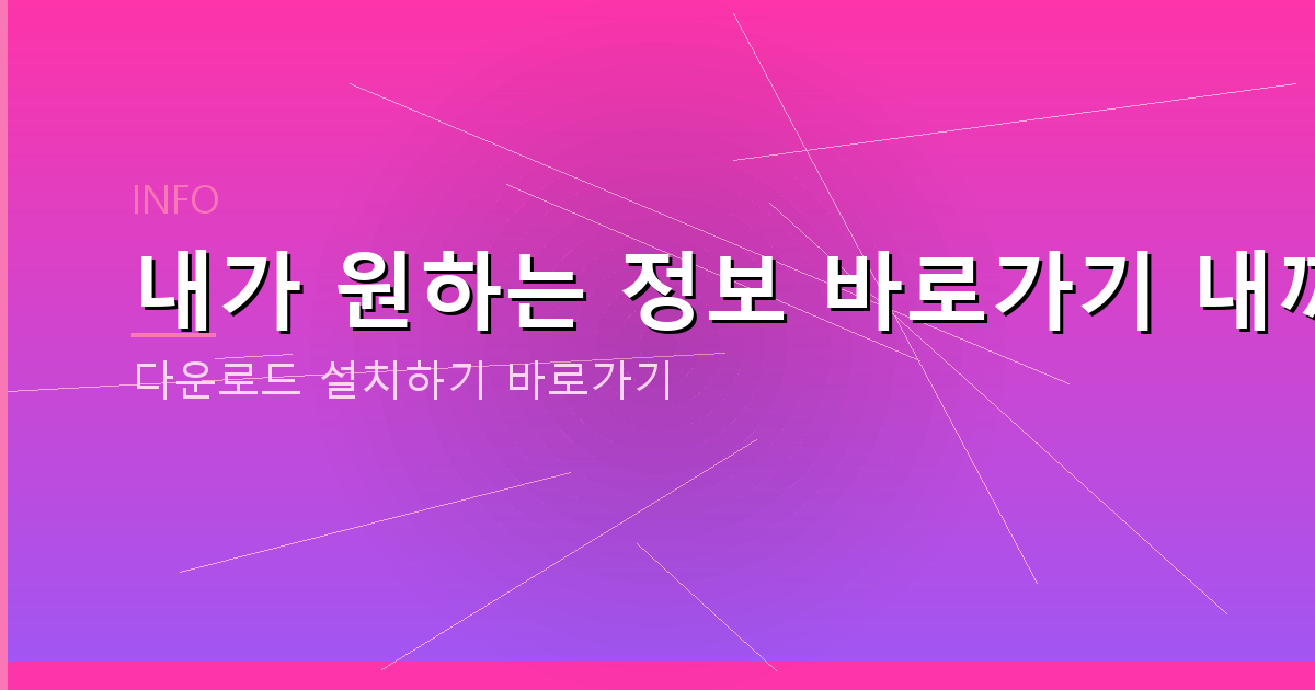 대출나라 업체 추천 (5).png